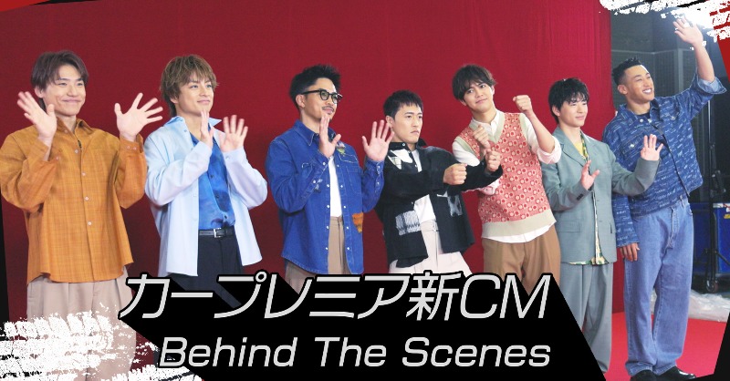 CL_OFFICIAL_ACC's tweet photo. 本日18日20時配信📺
#GENERATONS 「カープレミア新CM」
Behind The Scenes🚗💨
本日よりGENERATIONSが出演する
「#カープレミア」新CMが放送開始✨
CLではCMの撮影に密着🎥
前回のCMとはまた一味違った、
GENERATIONSらしさ全開のCM😎
撮影の合間に見せる表情にも注目💫
@carpremium1202