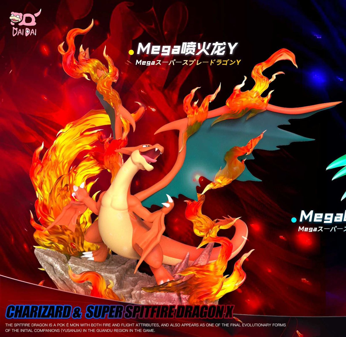 FavorGk's tweet photo. These Mega Charizard X & Mega Charizard Y figures by DaiDai Studio are now available for pre-order!
#MegaCharizardX #MegaCharizardY #Charizard #CharizardFigure #CharizardFans #CharizardPokemon #Pokemon #PokemonFigure #PokemonFans #Anime #DaiDaiStudio
https://t.co/9wMhAzl8vo https://t.co/3BkDXbUSIj
