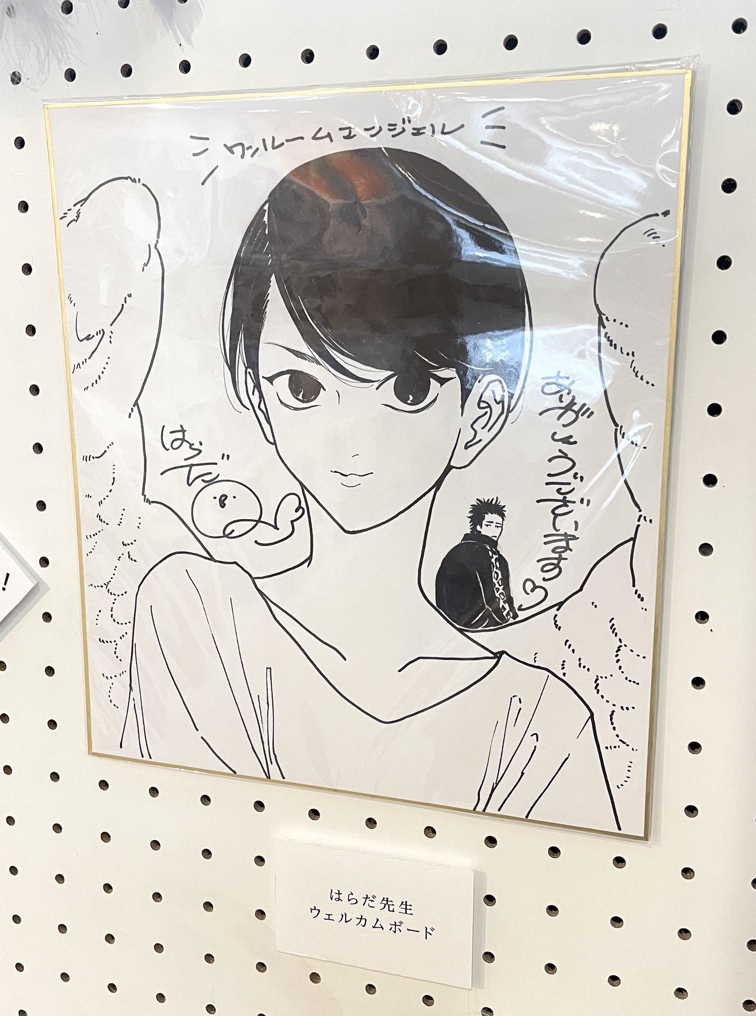 マンガ展／TORICO on X: 