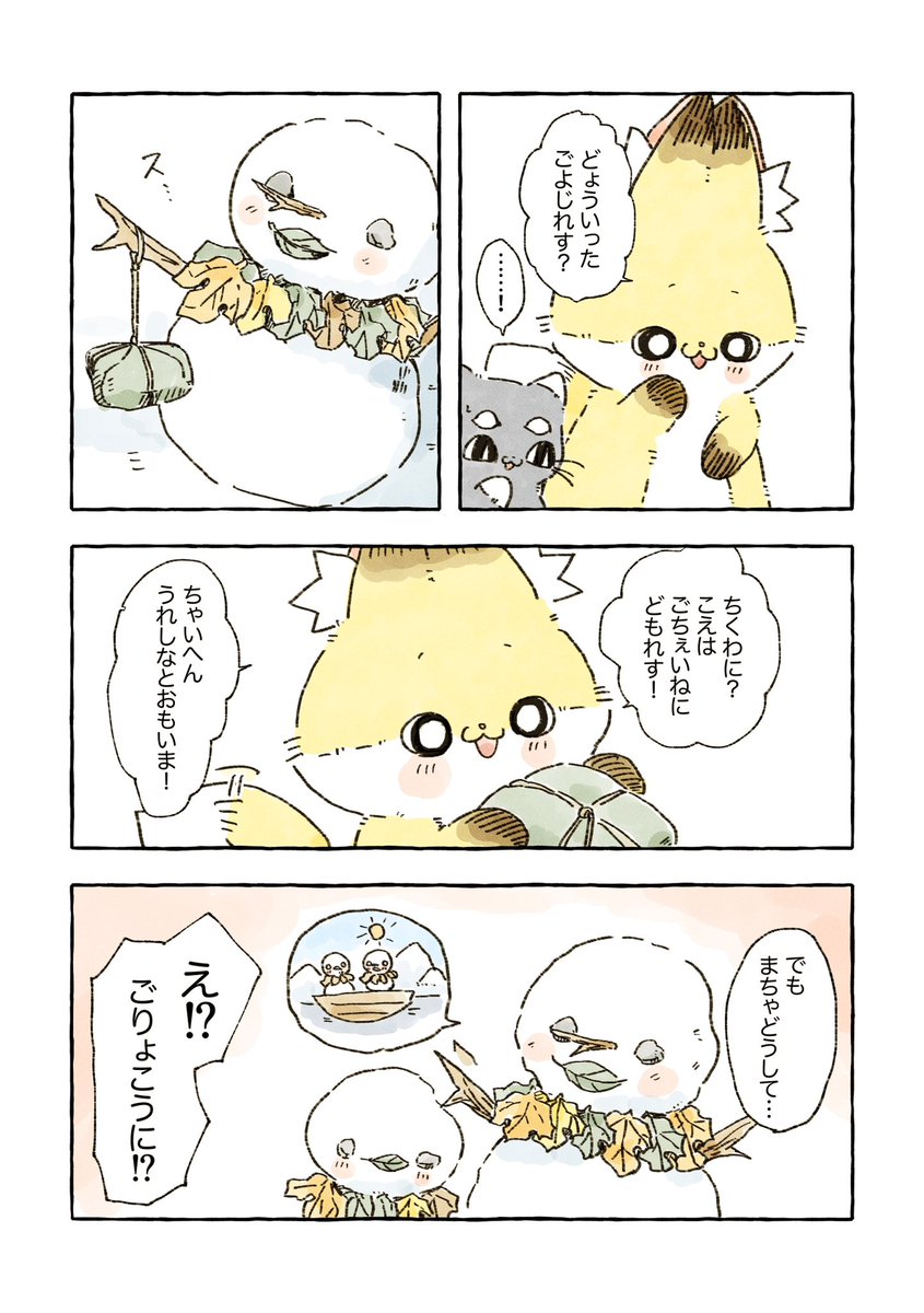ごりょこう