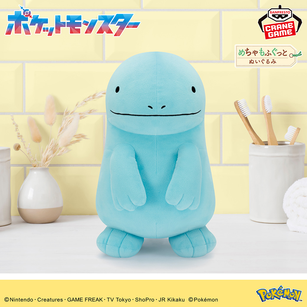 ポケットモンスター　めちゃもふぐっとぬいぐるみ　ヌオー のほほんver. ６体 バンプレストブランド(BANDAI SPIRITS) on X: 