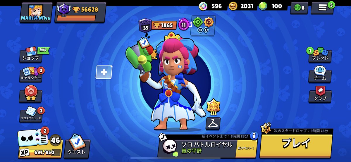 えすみや tweet media