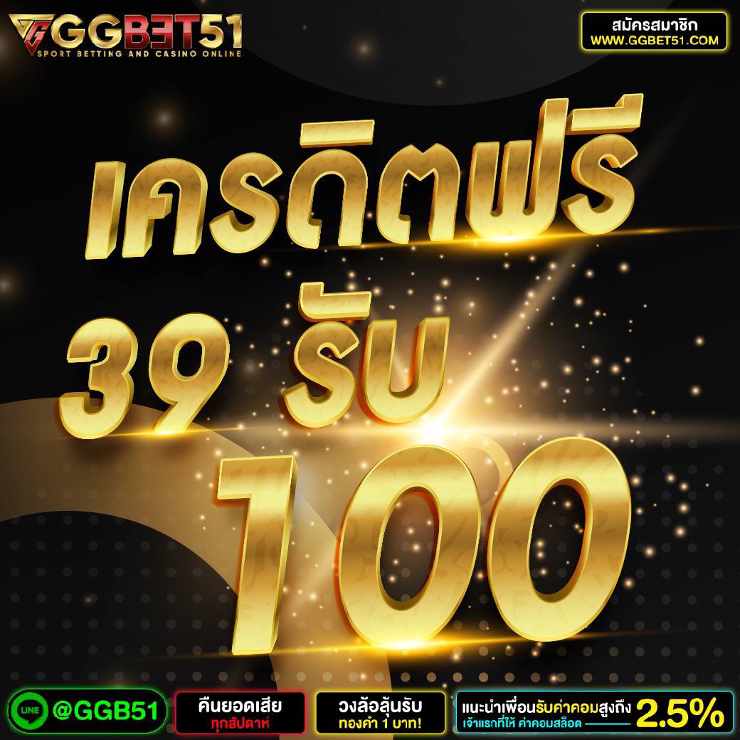 เครดิตฟรี ฝาก 39 รับ 100 🎰🌈
#เครดิตฟรีล่าสุด2024
โค้ด : YGR50F

เม้น #เครดิตฟรี
ขอคนละ 1 ติดตาม♥️ 1 รีทวิต💙
👉สมัคร golink.icu/zIU32rQ

#เครดิตฟรี  #เครดิตฟรีไม่ต้องฝากไม่ต้องแชร์  #เครดิตฟรีล่าสุด  #เครดิตฟรี50 #เครดิตฟรีกดรับเอง #เครดิตฟรี100 #เครดิตฟรีสมาชิกใหม่