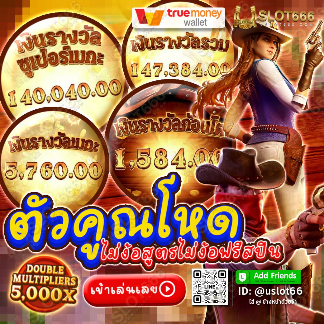 JanNon566268155's tweet photo. ชอบก็จัดเลยจ้า ก่อนโปรจะเต็ม 
สมัค https://t.co/8wCC2CZoRZ

#ลุงเปี๊ยก #ลุงเปี๊ยก #ป้าบัวผัน https://t.co/05UzgEZTzh