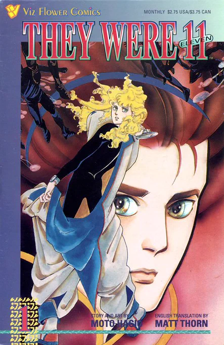 『11人いる』絶対ハリウッドで映画化してほしいと思ってたら、英語版の漫画はとうに出版されていたのですね。映画制作者さんの目にとまらないかなあ。 日本でも実写化されたけど、これは登場人物達が皆日本人離れしてるから、やはりハリウッドスケールで希望。#読んで人生が変わった漫画 