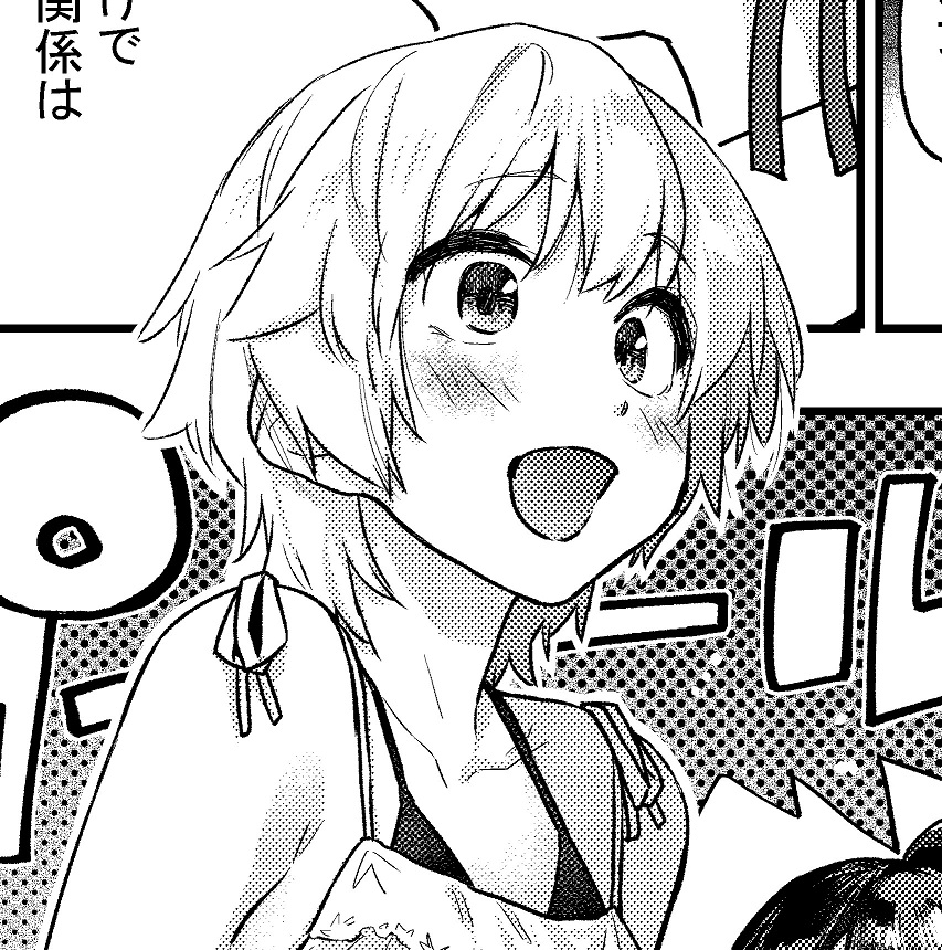 ペラっといたずらごころ読み返したら優香理がド直球美少女だった。なんか笑ってしもた 