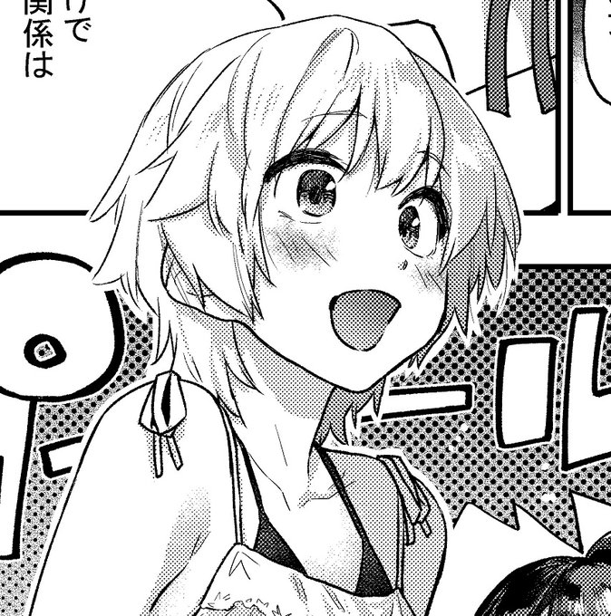 ペラっといたずらごころ読み返したら優香理がド直球美少女だった。なんか笑ってしもた 