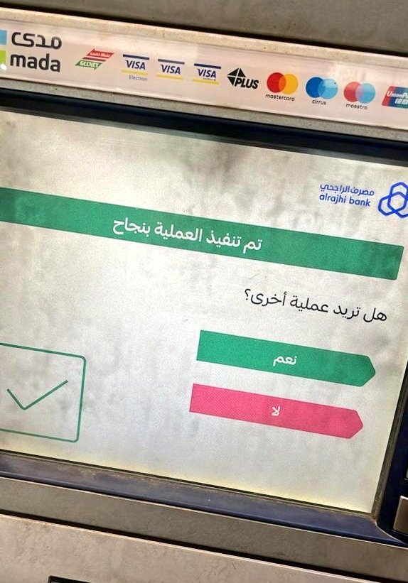 حوالة واردة :داخلية
مبلغSAR 80,000 
من : فاعل خير 

وش أول شي تسويه اذا جتك هالرساله🥳💸

تابعني ورتويت واكتب تم وأرسل اسمك ورقم جوالك على الخاص وانتظر الفوز ❤️🇸🇦
#مكتب_الوليد_بن_طلال_للمساعدات #الوليد_بن_طلال #الامير_الوليد_بن_طلال #مكتب_الامير_الوليد_بن_طلال