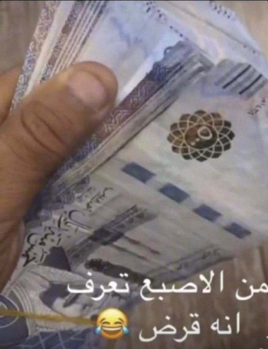 Abdallah (@abadllih9090) on Twitter photo 