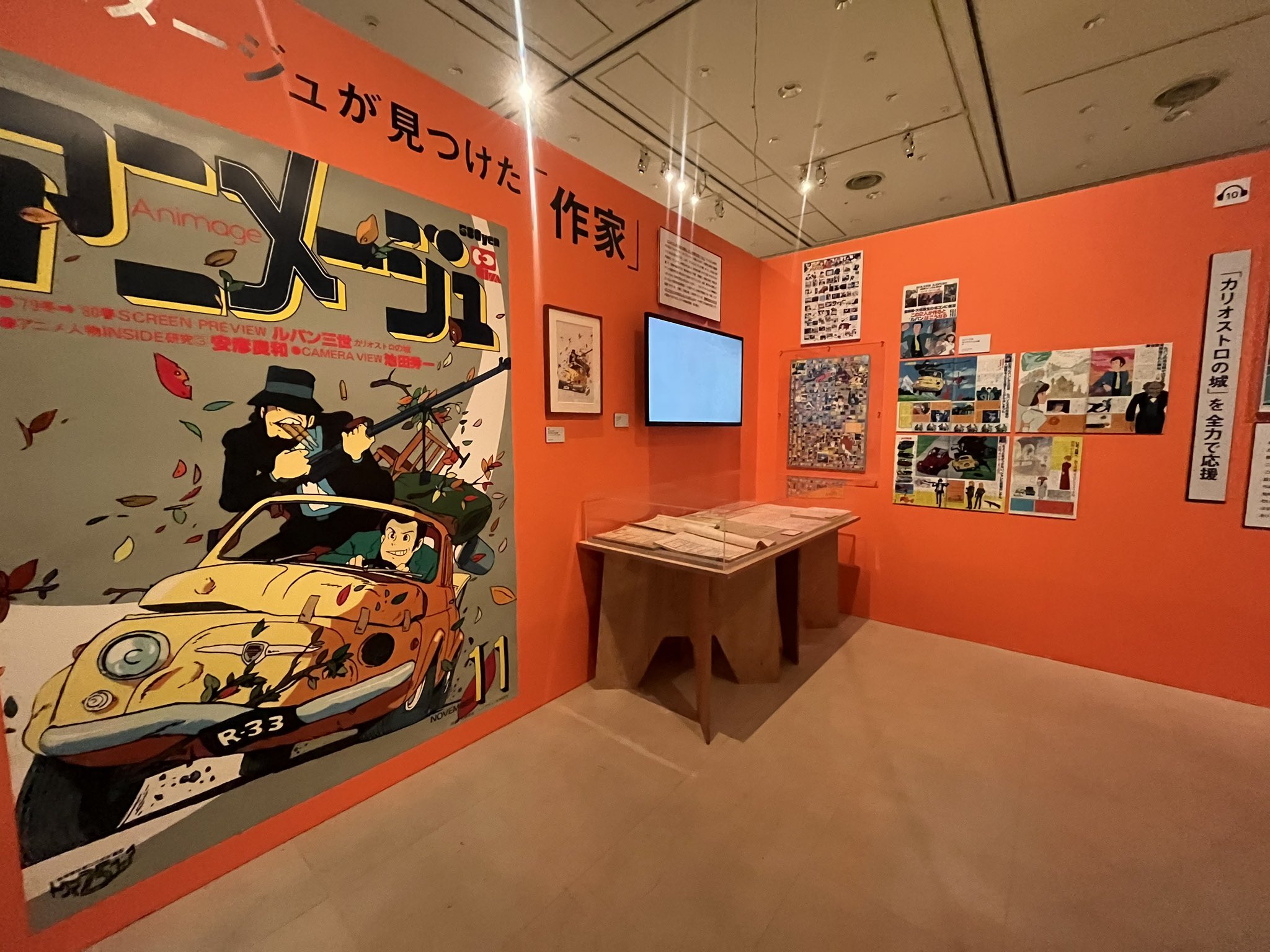 アニメージュとジブリ展 会場限定 ルパン三世 カリオストロの城