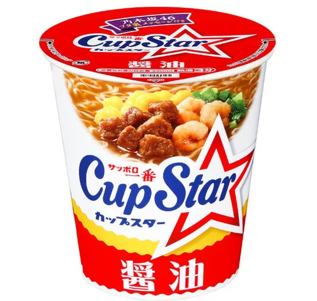 smaton_terra's tweet photo. おはようございます🌞
本日の鎌倉も🌞5℃✨

今日はカップスターの日🍜
でも中の人、カップヌードル派笑　ごめんなさいｗ

キャンプで食べるカップラーメンはほんとに美味しい⛺😋
あと深夜ね😏←

本日も元気によろしくお願いします🐷✨

#企業公式が地元の天気を言い合う 
#企業公式相互フォロー祭り https://t.co/GQX0uTuBjP