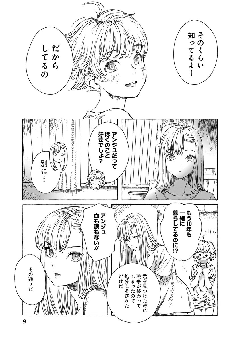(3/14)