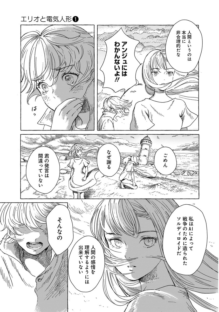 (5/14)