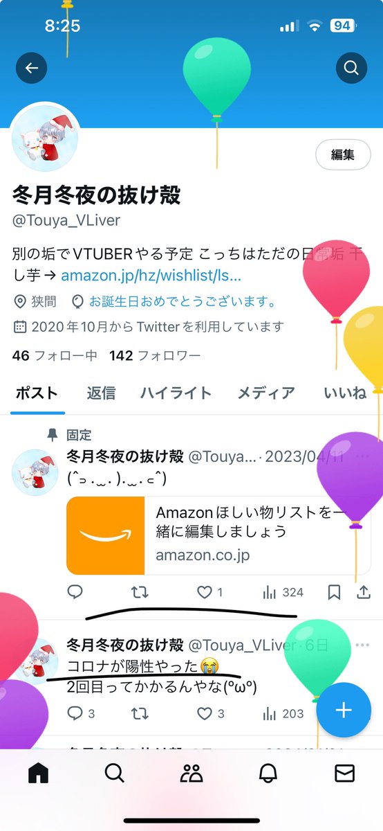 Touya_VLiver's tweet photo. そういえば今日は自分の誕生日か・・・
先週、コロナかかってその後遺症に苦しんでるから忘れて・・・た(´°ω°) https://t.co/dgWXYGqh4E