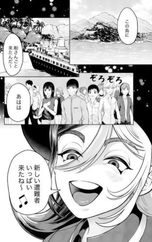 暴君少女のスパルタレクチャー (3/3)