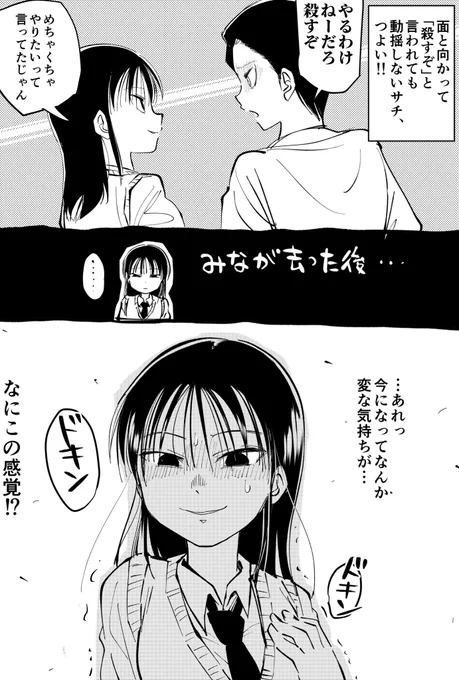 今朝は完全に寝坊したので絵を描くどころじゃなかったのだけどわたモテ読んだ。久々にネモも見れたしこういうショートストーリーの詰め合わせ好き。というかサチの男の好みって.. 