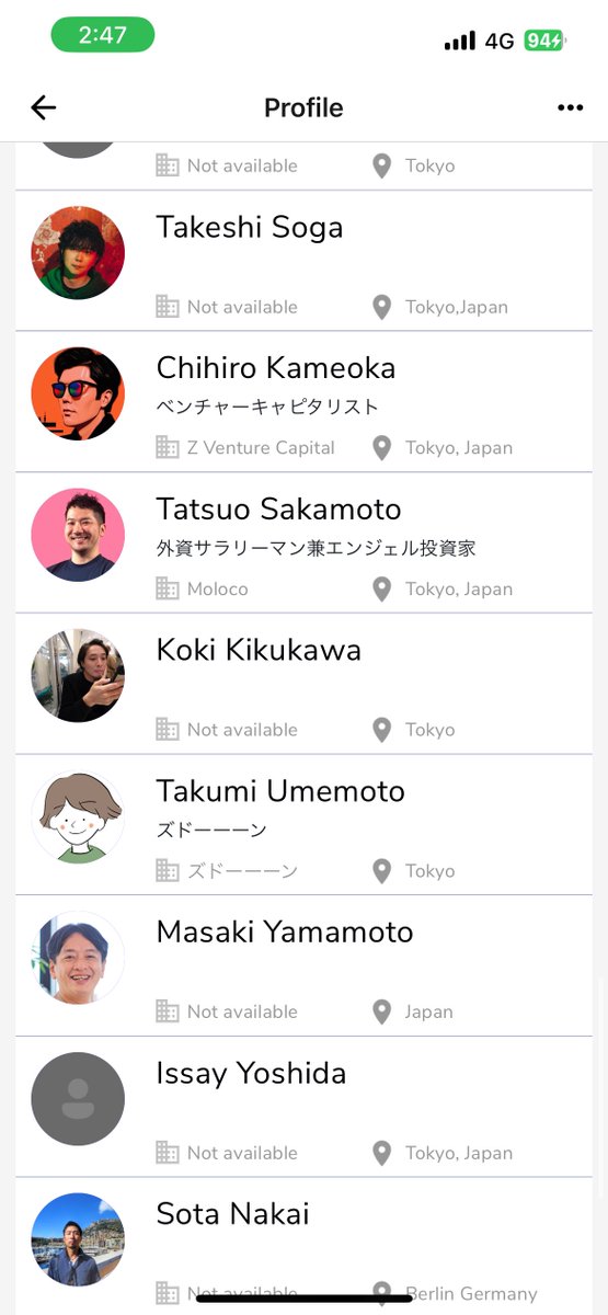 著名起業家や投資家が集う招待制スタートアップチャットのリーグ。
招待申請はこちらリンクより。
leagueapp.typeform.com/to/ZBCEWrdo