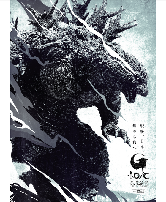 morbidozombiec's tweet image. Nuevo póster de Godzilla Minus One's "minus color" version.
 #GodzillaMinusOneMinusColor