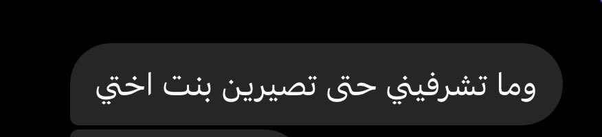xvc_p's tweet photo. انظُر الى الرسائل القديمةُ مُغبِرةً تحمل في طياتها حُزنًا و دموع و كسرِ في خُاطري من شخص عزيزًا علي و ياليت الكَلِمات في ظروفها  مطويتٌ قابِلٌا للحرقي و الاندثارِ الابدي… https://t.co/X0vddr4BQX