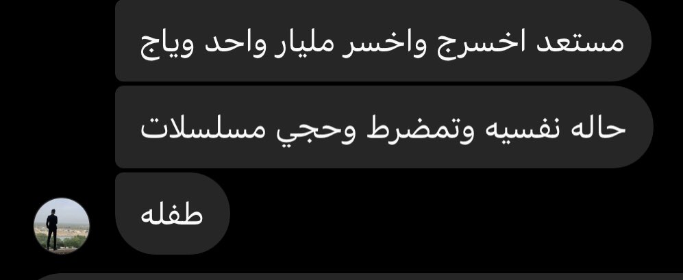 xvc_p's tweet photo. انظُر الى الرسائل القديمةُ مُغبِرةً تحمل في طياتها حُزنًا و دموع و كسرِ في خُاطري من شخص عزيزًا علي و ياليت الكَلِمات في ظروفها  مطويتٌ قابِلٌا للحرقي و الاندثارِ الابدي… https://t.co/X0vddr4BQX