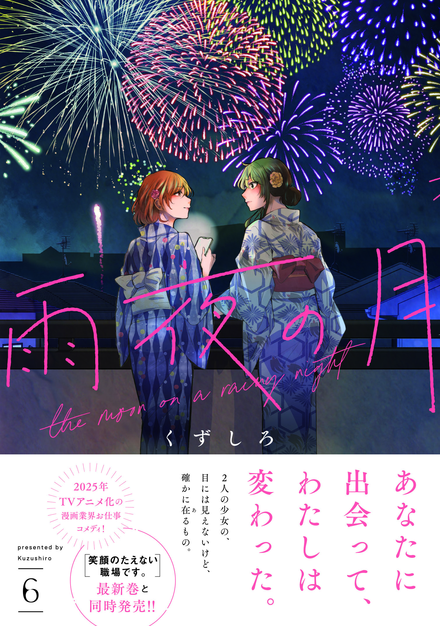 くずしろ/葛城一 on X: くずしろ/葛城一 on X: