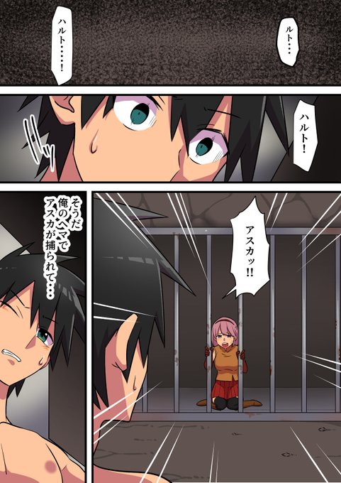 つよつよ淫魔に敗北した戦士が彼女の命のために射精を我慢し続ける話(5/7) 