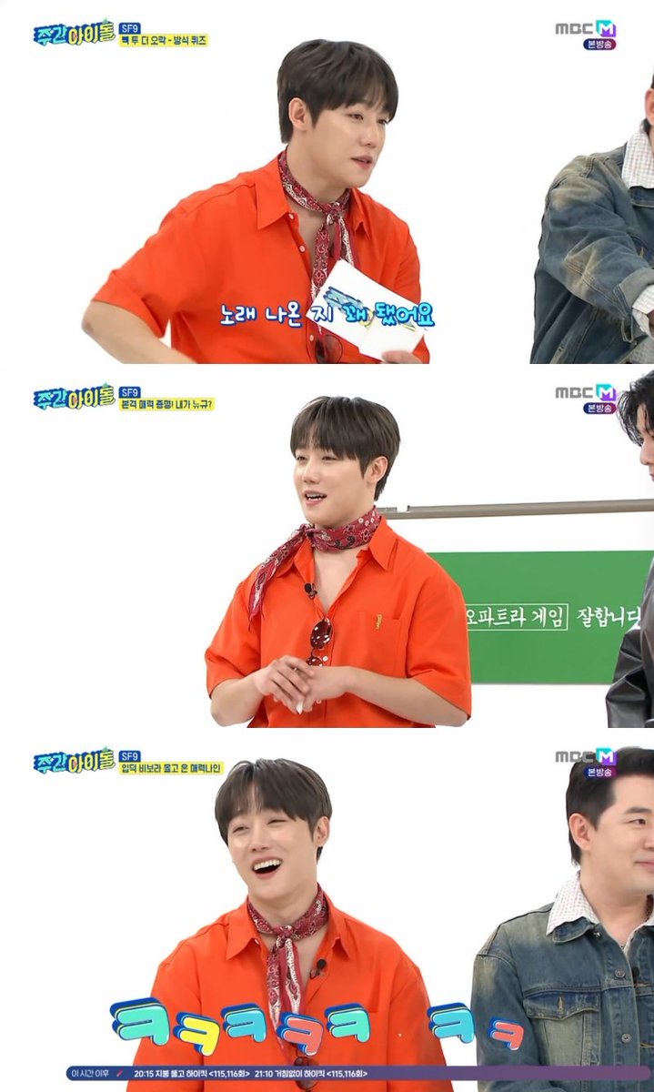 imbcenews's tweet photo. 골든차일드 이장준, '주간아' 성공적 MC 신고식 '입담 천재' #주간아이돌 #골든차일드 #GoldenChild #이장준

그룹 골든차일드(Golden Child) 이장준이 '주간아이돌' 첫 방송을 성공적으로 마쳤다
⬇️기사 Click Plz⬇️
https://t.co/SMvVQSwpSc https://t.co/rwuTNdeeXR