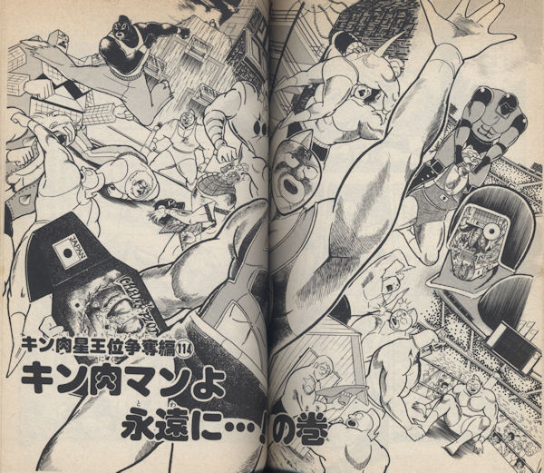 #男の子ってこういうのが好きなんでしょ選手権   愛する強敵(とも)の眼差しが倒れるたび傷つくたび俺を強くするやつ