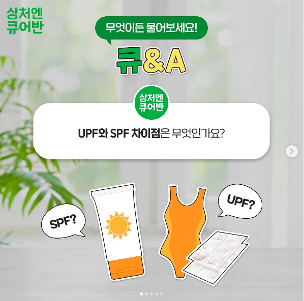 hhjin30's tweet photo. UPF와 SPF차이점은 무엇인가요?(4)

특히 얼굴과 같은 노출부위엔 UPF50+적용된
큐어반H로 자외선을 차단시켜 피부를 보호해주세요!

[출처] 큐어반 인스타그램
https://t.co/VWt3iwQxwb
큐어반 #UPF #SPF #자외선 #대원제약 https://t.co/kfmaPiWcKl