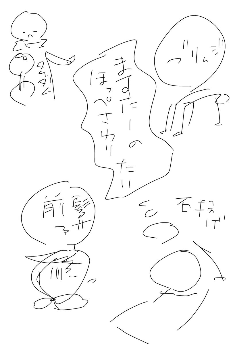 マスターのほっぺに触ってみたいかいとくんのまんがかきたいからがんばるね 