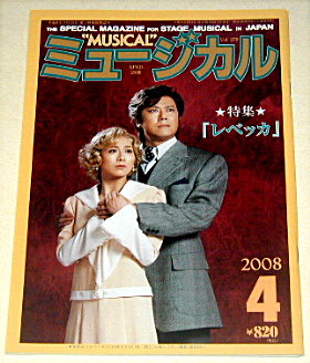 山本耕史