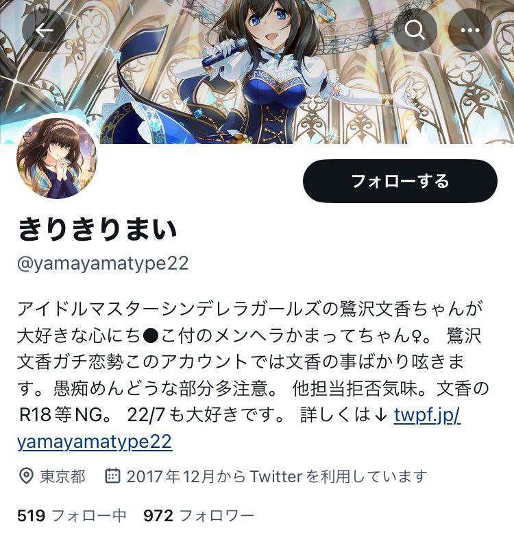 7LvfUzWa9z7612's tweet photo. 【悲報🥺】生成AIを用いた鷺沢文香の画像で人気の「きりきりまい」氏、女性を自称しているが2018年時点では男性と思しき発言をしていたことが判明する(以下AI画像等を繋げる)【性転換？🥺】
https://t.co/rOsZUymqJI
@yamayamatype22 https://t.co/SfVEV3UnoZ
