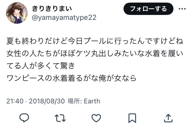 7LvfUzWa9z7612's tweet photo. 【悲報🥺】生成AIを用いた鷺沢文香の画像で人気の「きりきりまい」氏、女性を自称しているが2018年時点では男性と思しき発言をしていたことが判明する(以下AI画像等を繋げる)【性転換？🥺】
https://t.co/rOsZUymqJI
@yamayamatype22 https://t.co/SfVEV3UnoZ