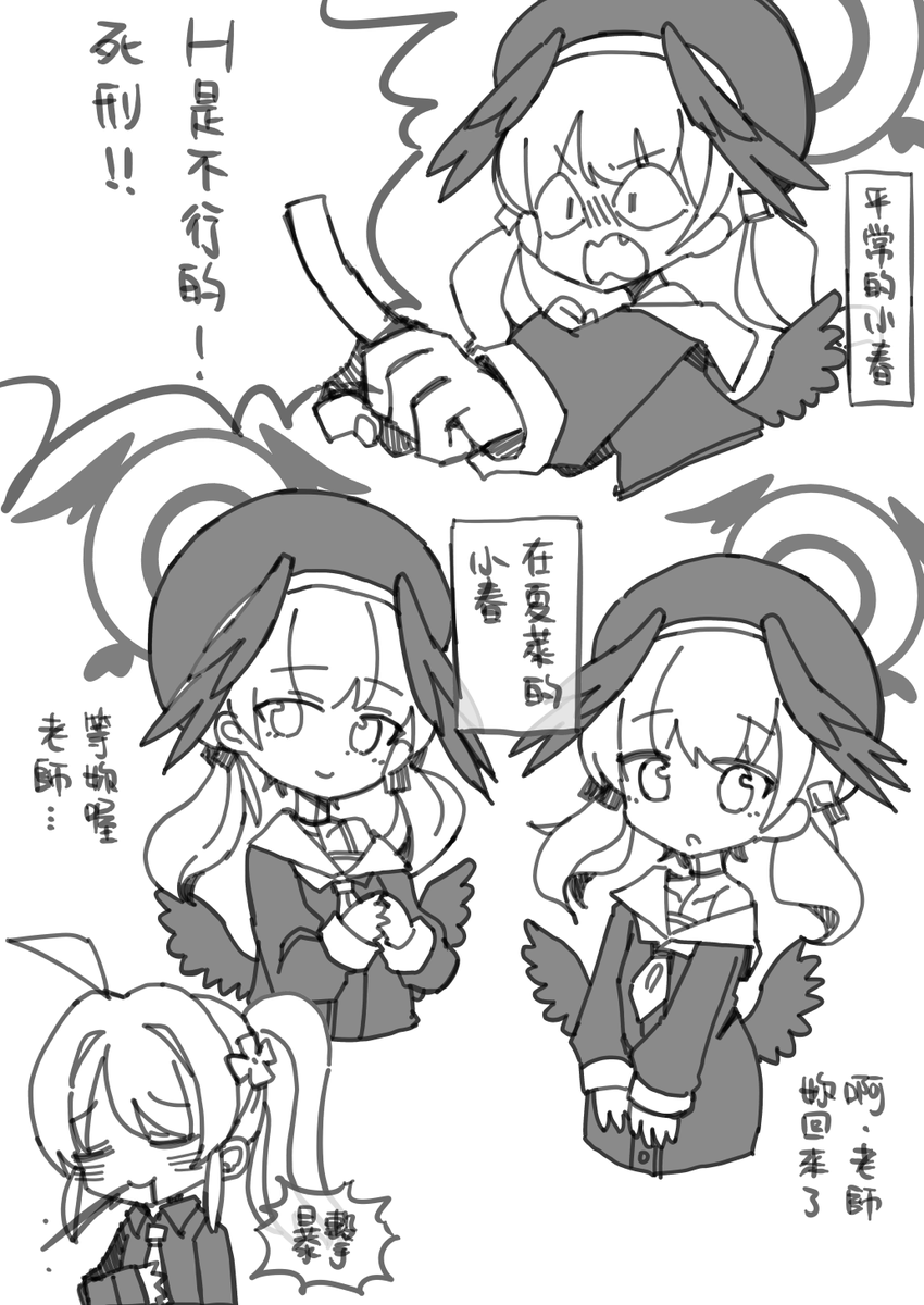 #ブルアカ 
#蔚藍檔案 
😍 