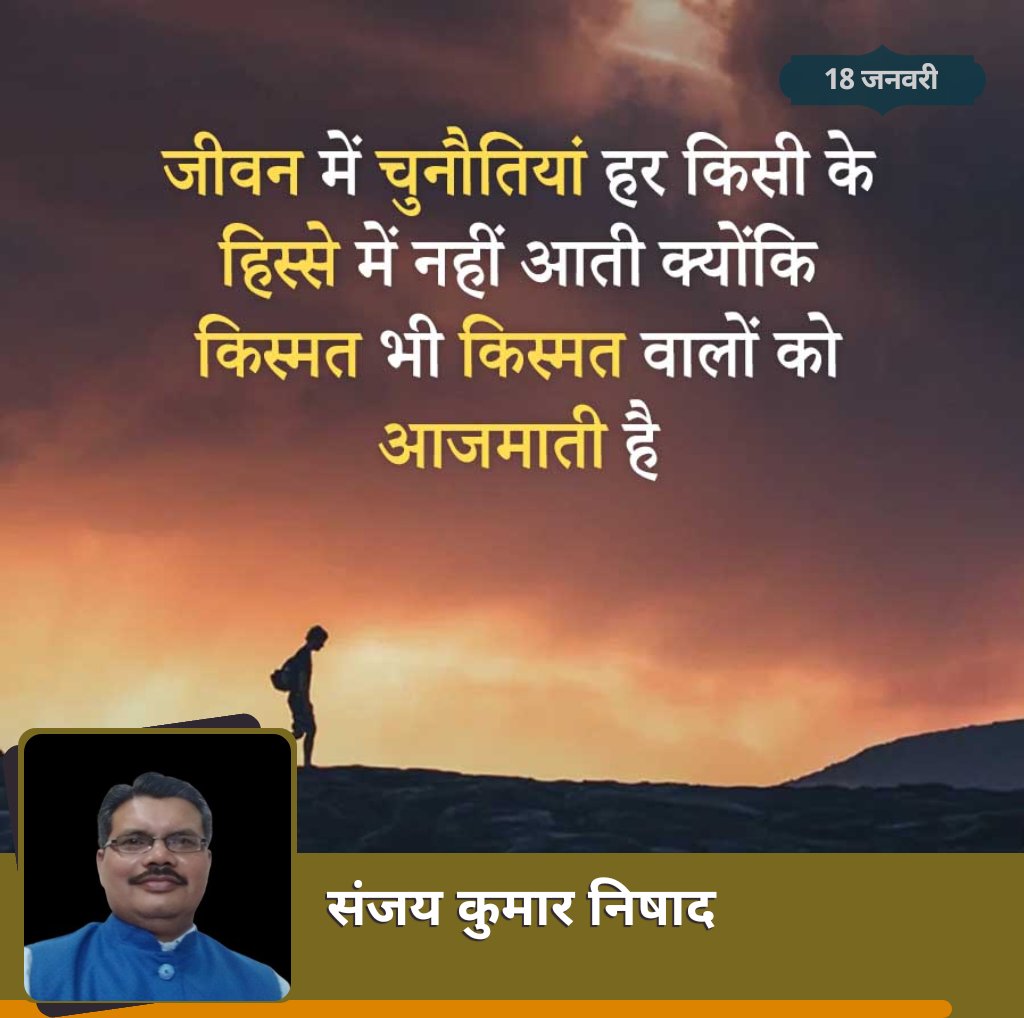 Sanjayknishad's tweet photo. https://t.co/KfPAaR9RtQ