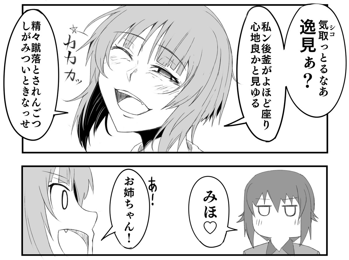 やんちゃ世代様向けです。 ふにゃ ふにゃスペ/fnylsp (@fny3lsp) / Posts / X