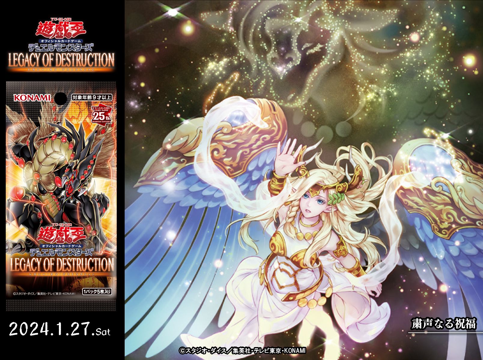 公式】遊戯王OCG on X: 公式】遊戯王OCG on X: