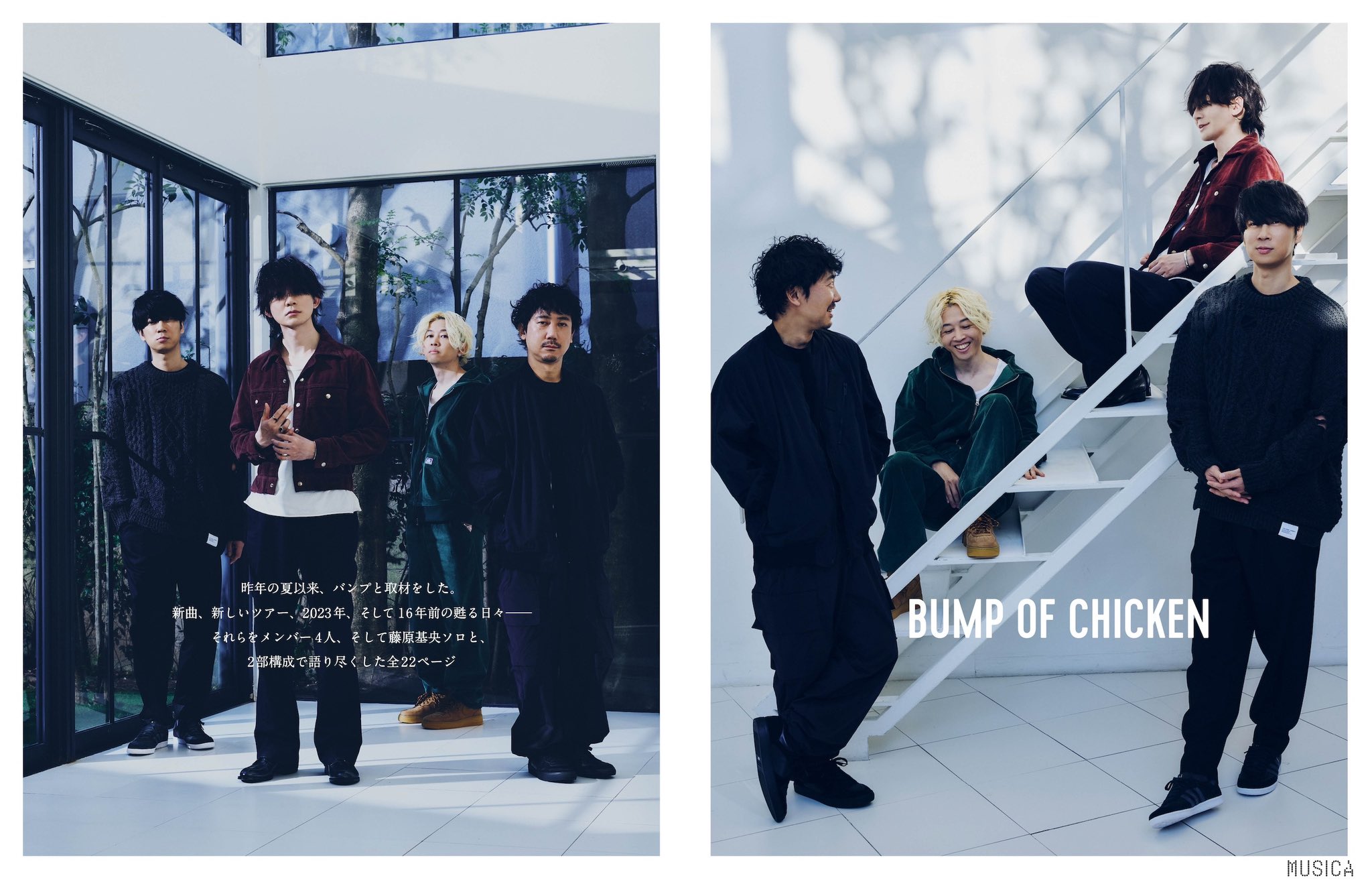 BUMP OF CHICKEN on X: 