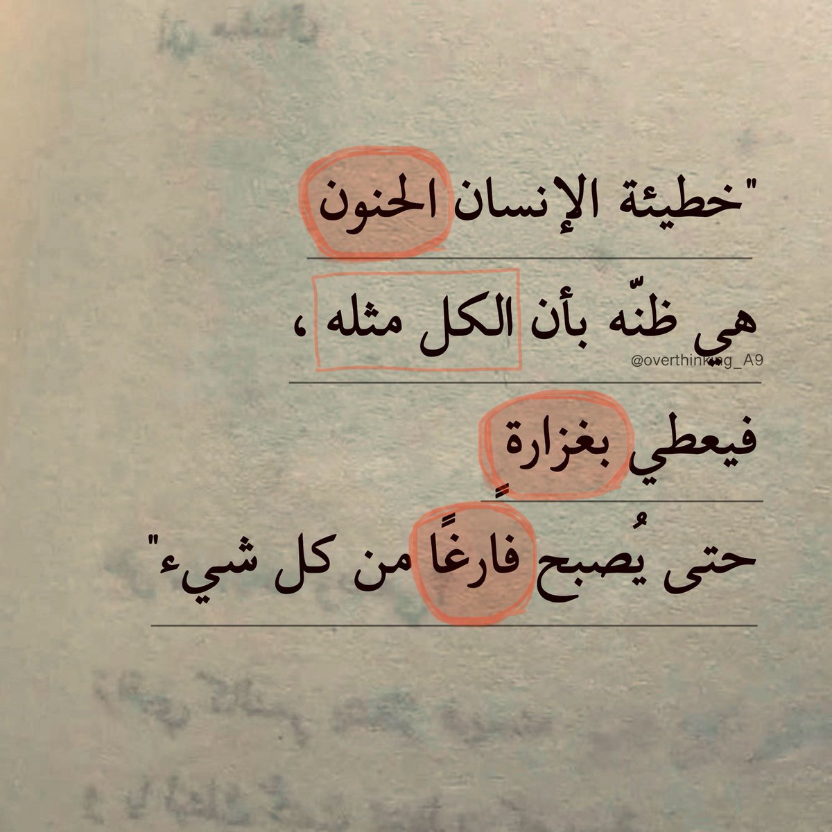Overthinking_A9 tweet picture