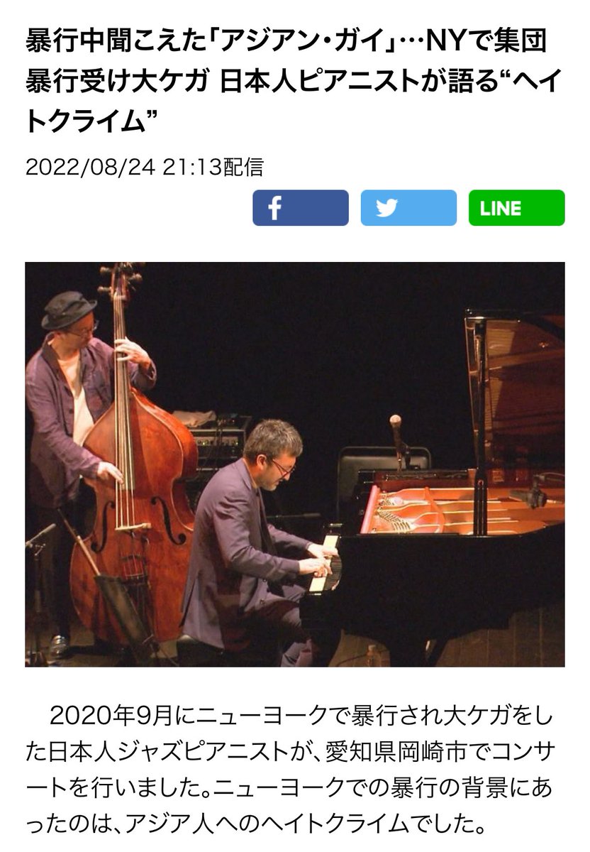chronic_masato's tweet photo. ニューヨークの人はカリフォルニアと比べて冷たいのかな?

単純に気になって調べると

◾️ニューヨークの人は冷たい
◾️ニューヨークでのアジア系ヘイトクライム

あるあるらしい。

降りる駅に着いたら教えてくれた人と親切に地下鉄の乗り方を教えてくれた人には感謝倍増。 https://t.co/TsxthFG3oH