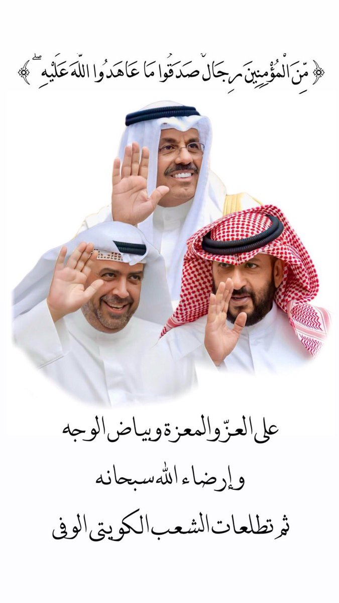 #احمد_النواف #مجلس_الأمة #أحمد_الفهد #المغرب_تنزانيا