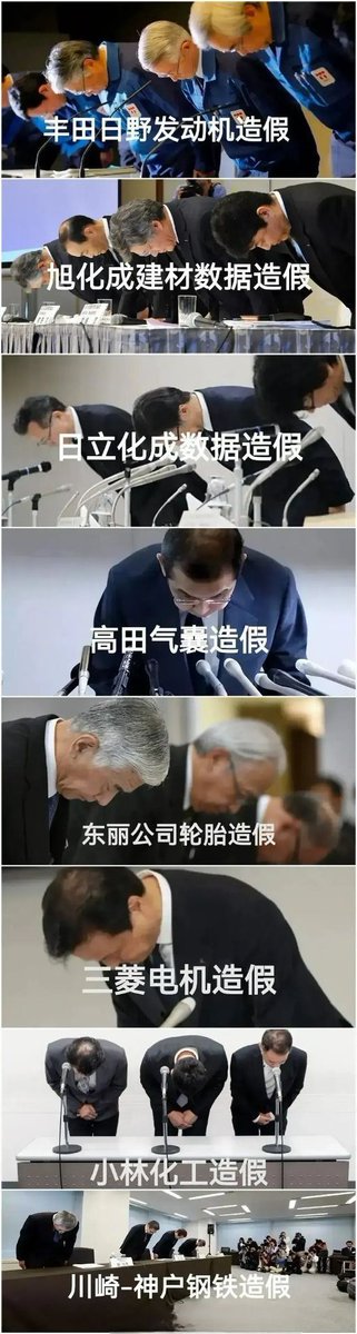 MissMo91634208's tweet photo. 網友總結嘅當今世界「四大精神」：
 1.美國嘅 棄約精神
 2.以色列嘅 知恩屠報 精神
 3.法國人嘅 戰斗精神 
4.日本嘅 躬匠精神 
不得不講總結嘅真到位啊！ https://t.co/6G6PivNrG3