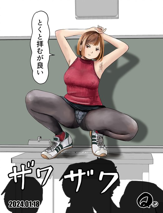 1/18㊍のヒカル先生
新学期早々、男子生徒をザワつかせるヒカル先生でした🫣😳😱🤩 