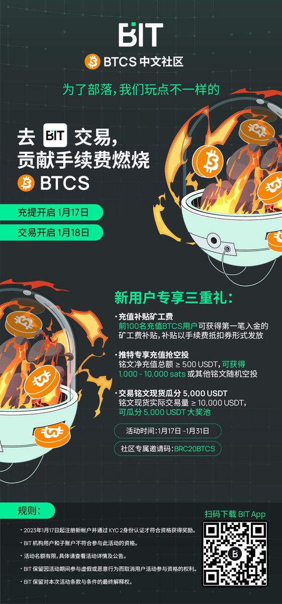 铭文交易的创新，一直没有停止，期待未来的百花齐放。