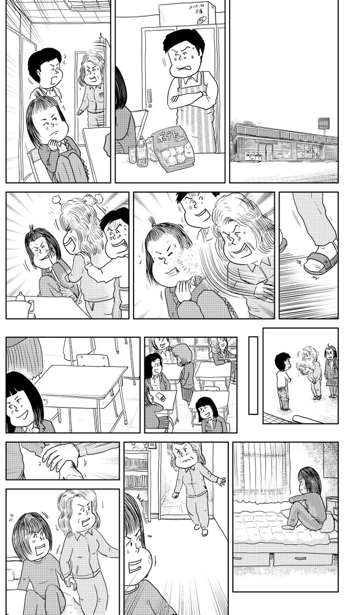 しあわせゴハン『朝の豚汁』

後半につづきます 