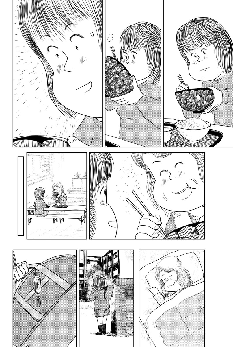 しあわせゴハン『朝の豚汁』後半です
最後までお読みいただき
ありがとうございます

逆らっても 家族

離れても 家族

頑張ってる 家族

家族だった… 