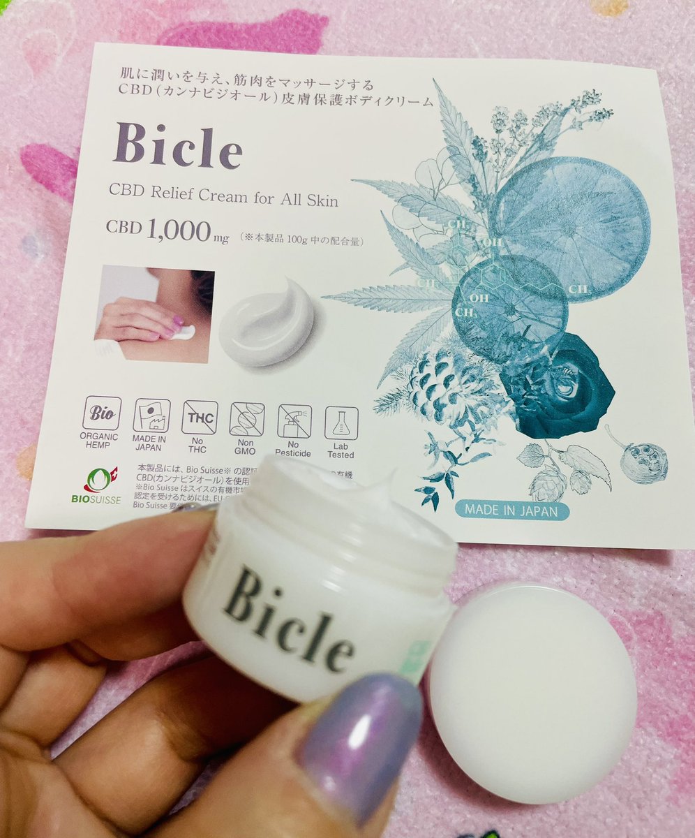 mrnm4luv's tweet photo. 🎁キャンペーン当選🎉

@BicleCBD 様よりCBDマッサージクリームミニが届きました🎁
鬼デスクワークで首肩悲鳴あげてるのでお試し…

カンフル配合でスーっとした香りとユーカリ&amp;グレープフルーツのオイルで保湿も抜群◎

テクスチャーは伸びが良くてサラっと…(続く)

#ビクルで不調解決
#cbdクリーム https://t.co/Oac5Xr8IpD