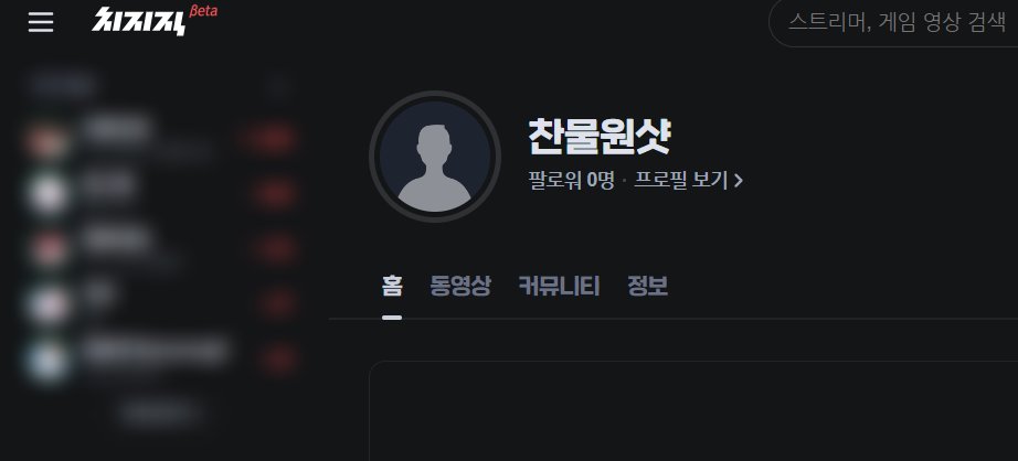 chanmul_ow's tweet photo. 언젠간 쓸모가 있겠죠? 🤔 https://t.co/ckJdZURDNn