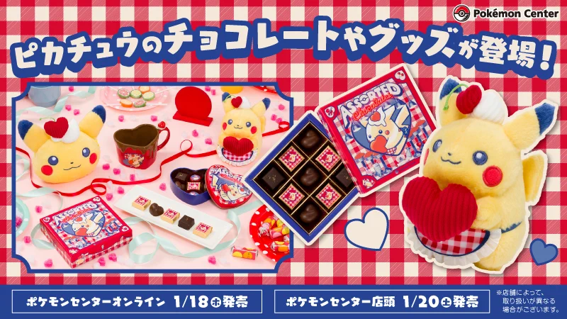 ポケモンセンター公式 on X: 