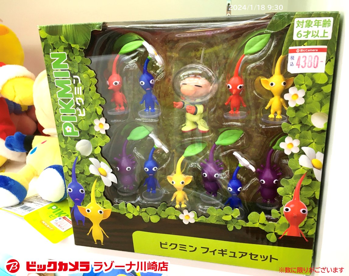 🌱🌱🌱🌱🌱🌱🌱🌱🌱🌱🌱🌱 ＼商品のご紹介／ #ピクミン たちの